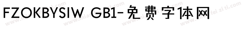 FZOKBYSIW GB1字体转换